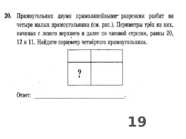 19 