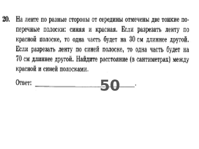 50 