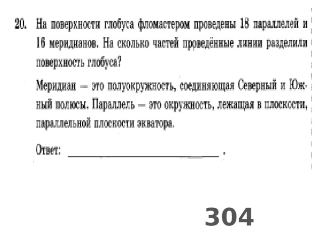 304 