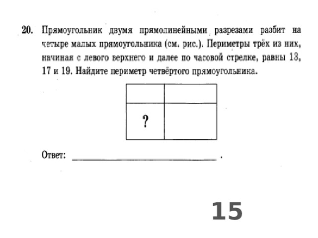 15 