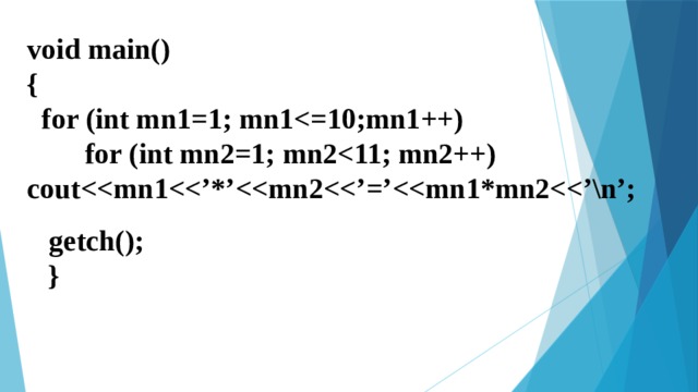 void main() {  for (int mn1=1; mn1  for (int mn2=1; mn2 cout  getch();  }