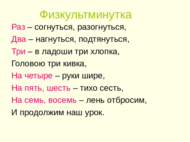 Евклид В первой книге «Начал» Евклид излагает другое доказательство теоремы о сумме углов треугольника, которое легко понять при помощи чертежа . 365 –300 г . г . до н.э. 
