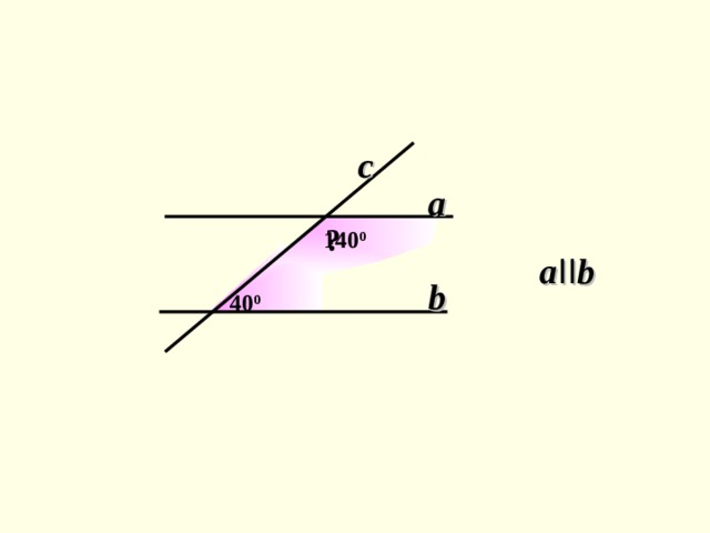  АОМ= 60  1 20   МОВ= 1 20   АОС= М ? В ? А 60  О ? С 