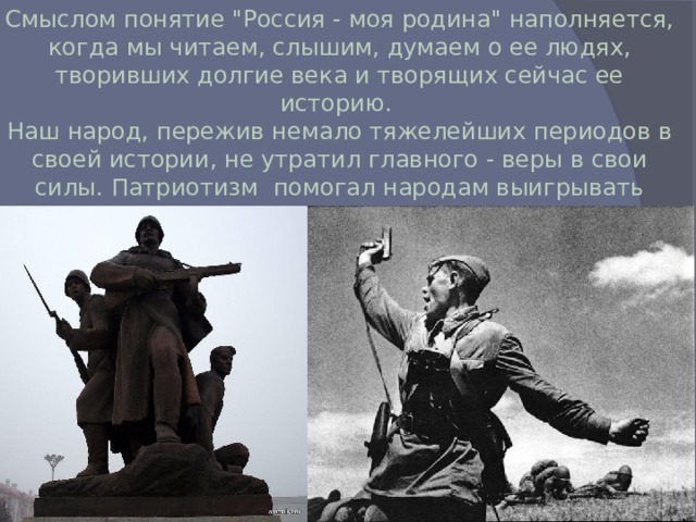 Смыслом понятие 