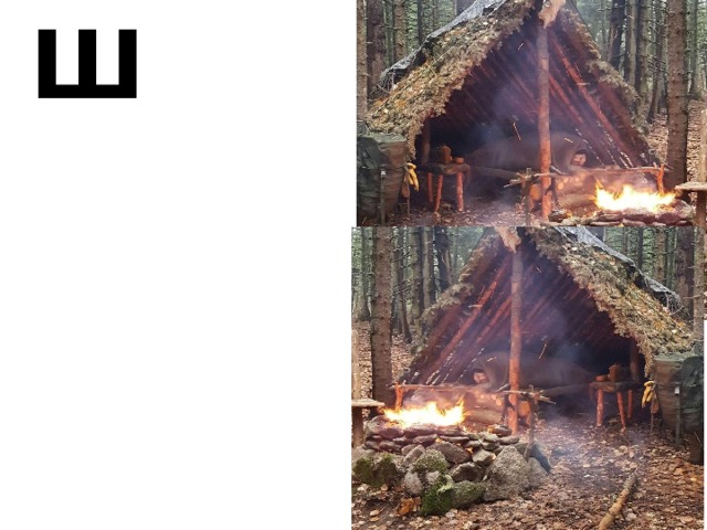 Ш 