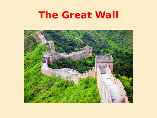 The Great Wall 