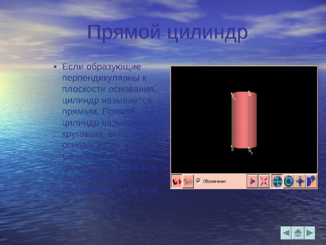 По утверждению неизвестного автора Цилиндры Фараона использовались фараонами и жрецами Древнего Египта для укрепления жизненных сил и общения с богами.  