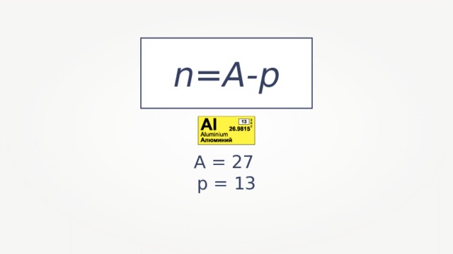 n = A - p A = 27 p = 13 