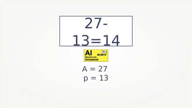 27-13=14 A = 27 p = 13 