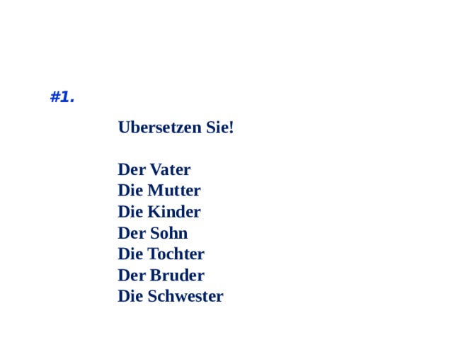   #1. Ubersetzen Sie!  Der Vater Die Mutter Die Kinder Der Sohn Die Tochter Der Bruder Die Schwester 
