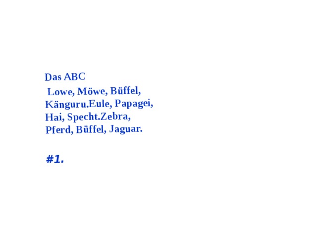  Das ABC  Lowe, Möwe, Büffel, Känguru.Eule, Papagei, Hai, Specht.Zebra, Pferd, Büffel, Jaguar.  #1.  