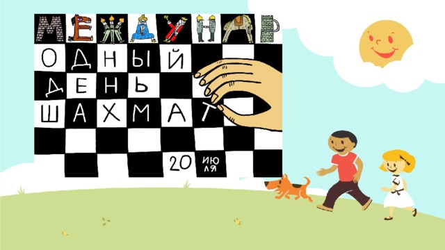 Макет заголовка Подзаголовок  