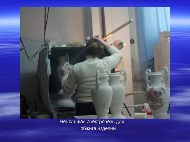 Небольшая электропечь для  обжига изделий 