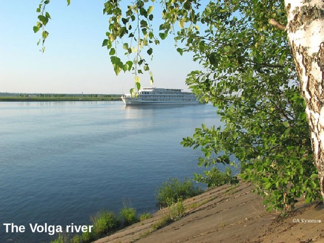 The Volga river 