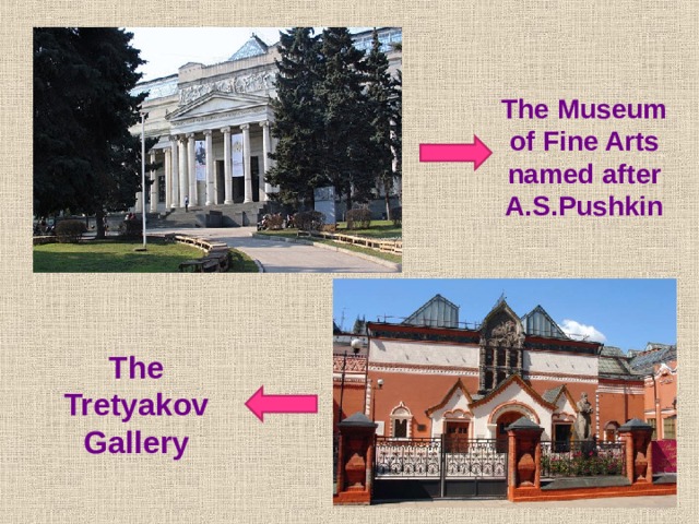 The Museum of Fine Arts named after A.S.Pushkin The Tretyakov Gallery 