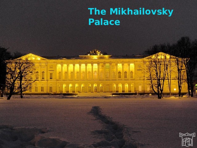The Mikhailovsky Palace 