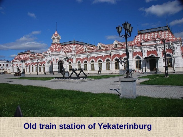 Old train station of Yekaterinburg 