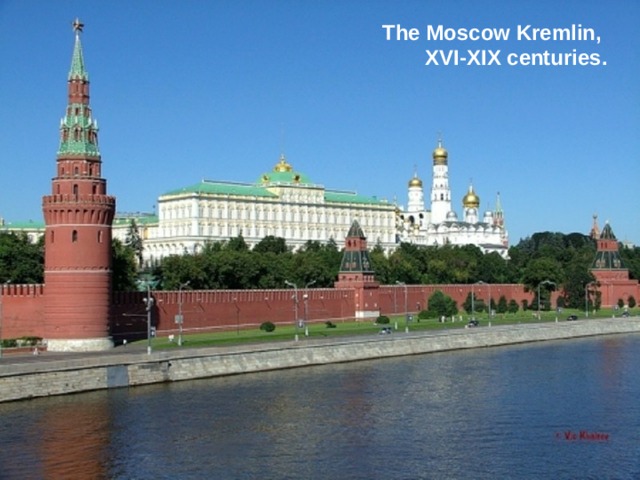 The Moscow Kremlin, XVI-XIX centuries. 
