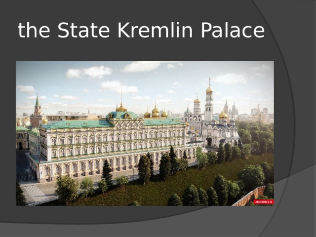 the State Kremlin Palace 