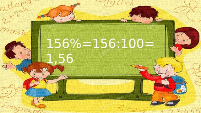 156%=156:100=1,56 