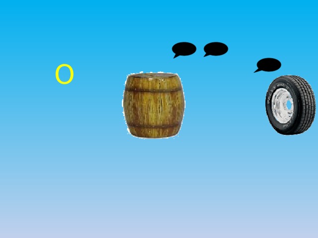 О 