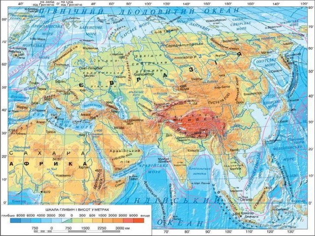 Еуразия 