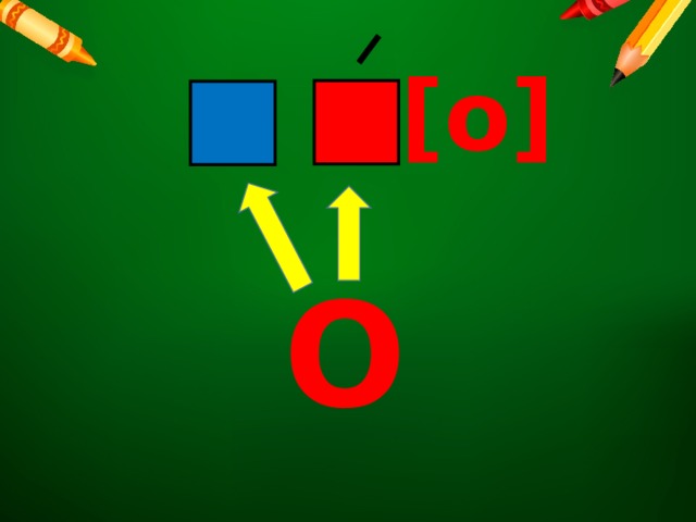 [o] О 