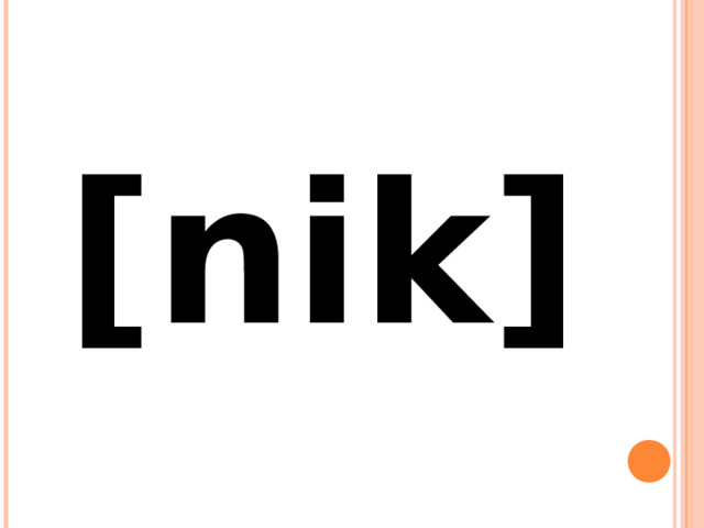 [nik] 