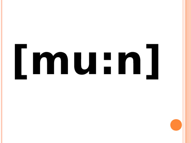 [mu:n] 