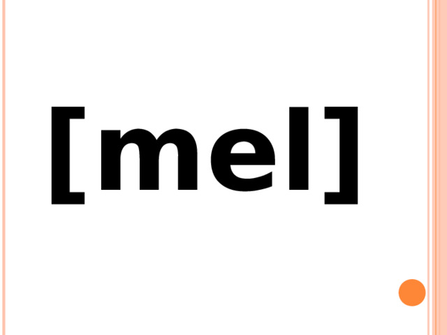 [mel] 