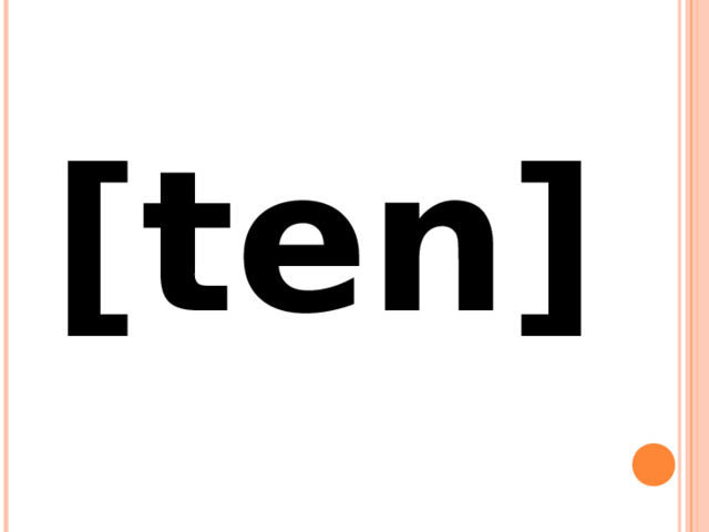 [ten] 