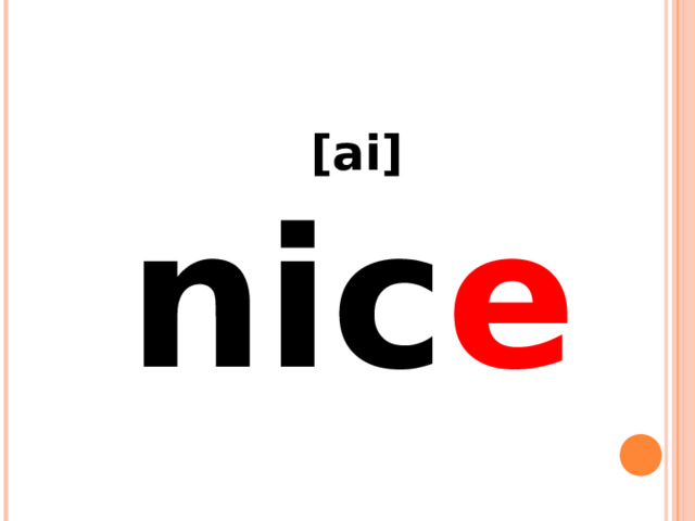  [ai]  nic e 