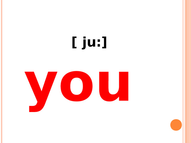  [ ju:] you  