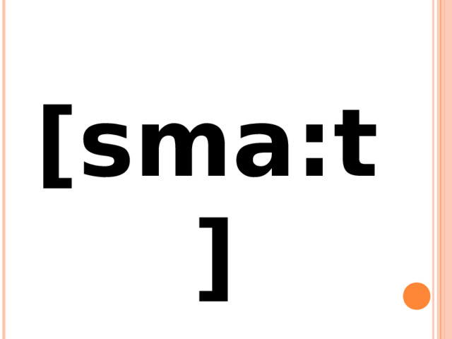 [sma:t] 