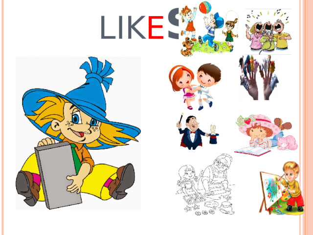  LIK E S 