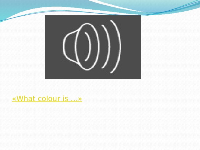 « What colour is …» 