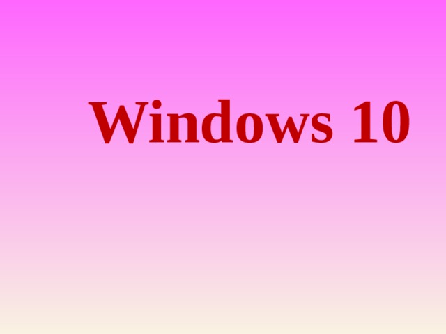 Windows  10 