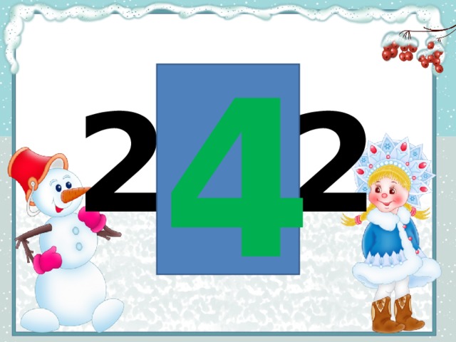 2+2 4 