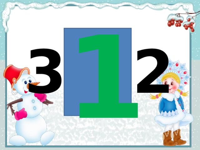 3 - 2 1 