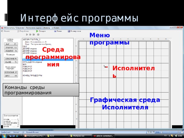 ГРИСС - Кенгуренок   