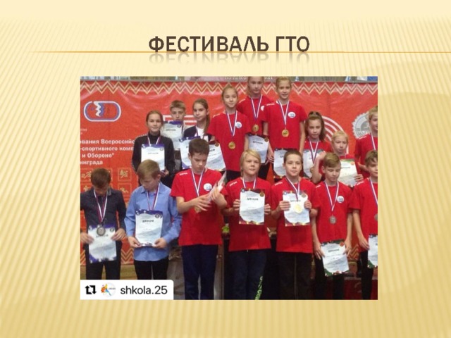 Командное 2 место районный этап!  