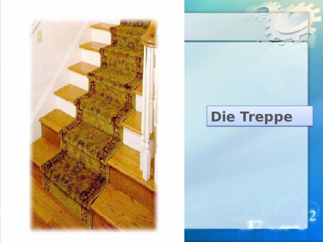 Die Treppe 