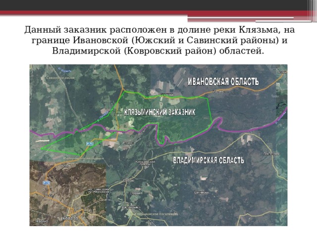 Данный заказник расположен в долине реки Клязьма, на границе Ивановской (Южский и Савинский районы) и Владимирской (Ковровский район) областей. 