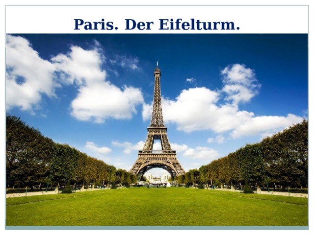 Paris. Der Eifelturm. 