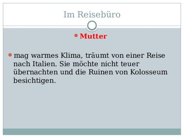 Im Reisebüro Mutter mag warmes Klima, träumt von einer Reise nach Italien. Sie mӧchte nicht teuer übernachten und die Ruinen von Kolosseum besichtigen. 