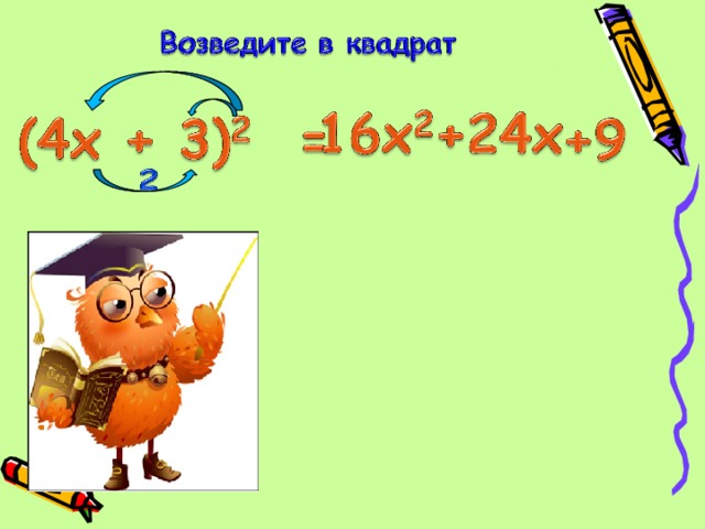 12:10:11 11 