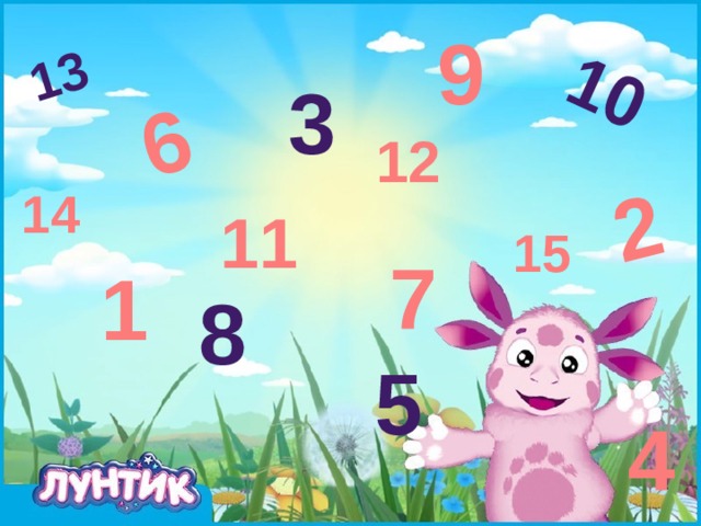 2 6 10 13 9 3 12 14 11 15 7 1 8 5 4 
