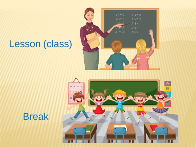 Lesson (class) Break 
