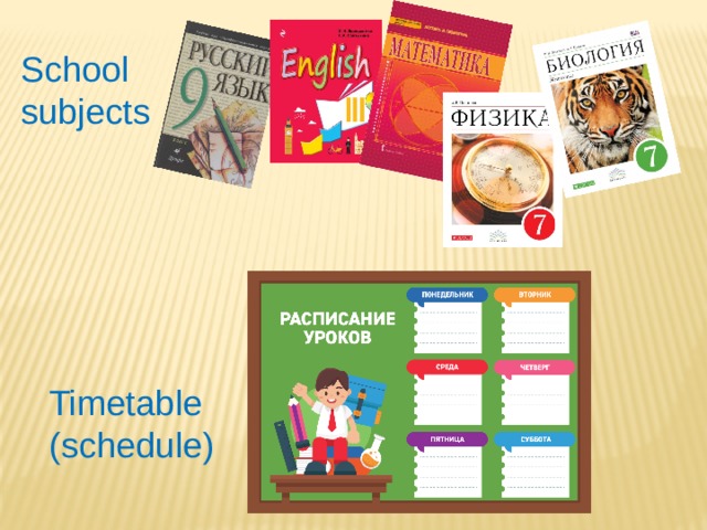 School subjects Timetable (schedule) 