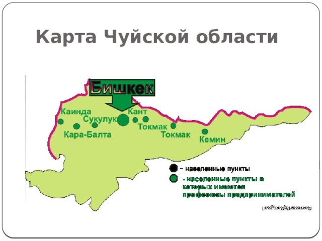 Карта Чуйской области 